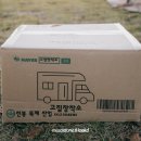 선봉목재 이미지