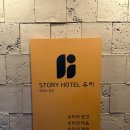 호텔우리 이미지