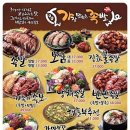 가장맛있는족발금천 이미지