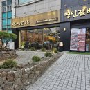 구디맛집 명인갈비 구로디지털단지점 돼지갈비 후기