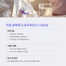 베네쎄일레븐
