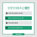 뽀빠이정형외과의원 이미지