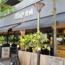 고은커피숍