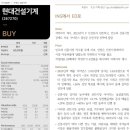 다올건설 이미지