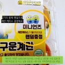 GS25 인천광역시산곡 이미지