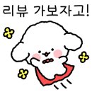 깡촌횟집