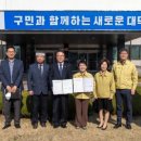 한국토지주택공사 대전충남지역본부 이미지