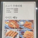 샤브향경산사동점 이미지