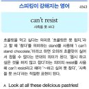 can't resist(사족을 못 쓰다) 이미지