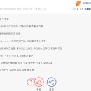 진짜 심심해서 kbo 루머 계정에서 中上 받는 사람들은 누군지 검색해봤음 이미지