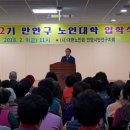 만안노인회관 이미지