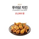 매드셀링