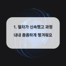 하나법무사사무소 네이버블로그