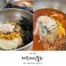 [사천 맛집] 강릉 사천 물회맛집 제주해인물회 멍게비빔밥 내돈내산 솔직후기!