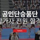 석포체육관 이미지