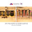 대교초등학교 이미지