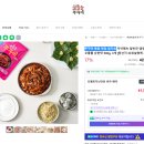 주식회사 썬키트 | 캠핑요리 오돌돌 쭈꾸미 볶음 맛집 후기