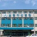 재단법인 아산사회복지재단 부속 보령아산병원 이미지