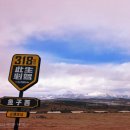 하늘과호수사이민박 이미지