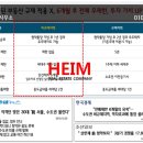 유림조경 이미지