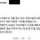 새론헤어 이미지