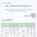 구세군와동지역아동센터 이미지