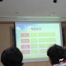 이승현농장 | 홍천 팜파티 플래너 과정~ 지식농사꾼 이승현 박사님부터 시이작~