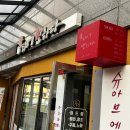 도램마을1105동앞BRT | 세종 예신관리[뷰티에 반하다] 승모근 관리부터 얼굴 리프팅까지✨