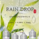 레인드롭
