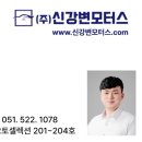 강변모터스 - 22942 | 강변모터스
