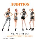 오디션 이미지