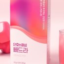 단호한결심 위하닭
