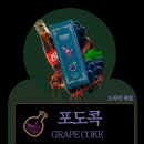 레드포션 네이버블로그