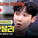 다음주 ㅎㅁㅊ의 블랙박스 140회 이미지