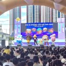 YES키즈존 이미지