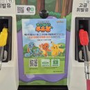 에너지플러스 허브 삼방 | GS칼텍스 에너지플러스앱 주유왕이벤트 참여하고 주유 할인쿠폰 겟