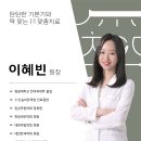 침앤뜸한의원