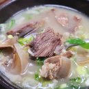 소머리국밥 이미지