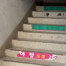 졸라빨라 PC 이미지