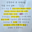 이천날개정형외과의원 이미지