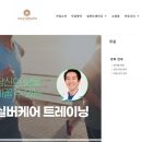 좋은요양보호사교육원 네이버블로그