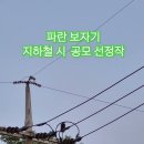 즐거운 시낭송 이미지