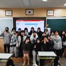동구여자중학교