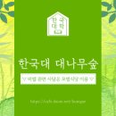 현이상사