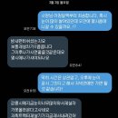 안반데기하늘농장펜션 이미지