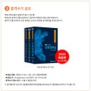 주식회사 한솔건축사사무소 | 2024년 제2회 건축사자격시험 합격예정자 발표