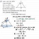 리미트수학교습소