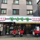 청년반점1986