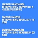 올리브영 대구상인서로점 이미지