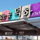 덕하오토바이
